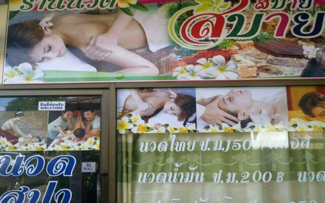 Ruang Thong Residence