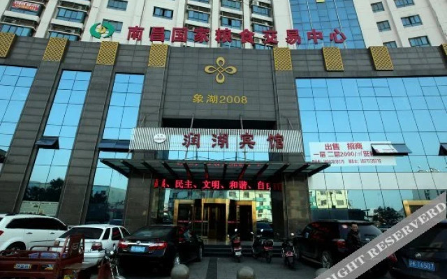 Rnhu Hotel