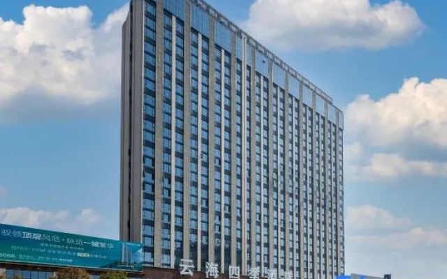 Qianxi Yunhai Four Seasons Hotel
