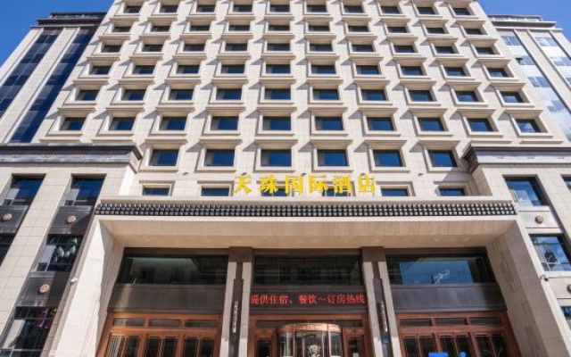 Tianzhu International Hotel