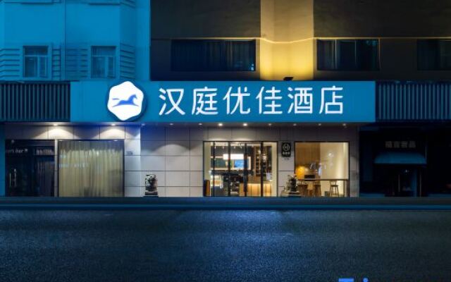 Hanting Express