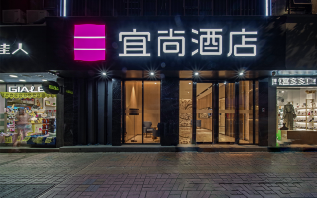 Отель Echarm Hotel Guangzhou Tianhe Gangding Metro Station Shipai Dong Road Китай, Гуанчжоу - отзывы, цены и фото номеров - забронировать отель Echarm Hotel Guangzhou Tianhe Gangding Metro Station Shipai Dong Road онлайн