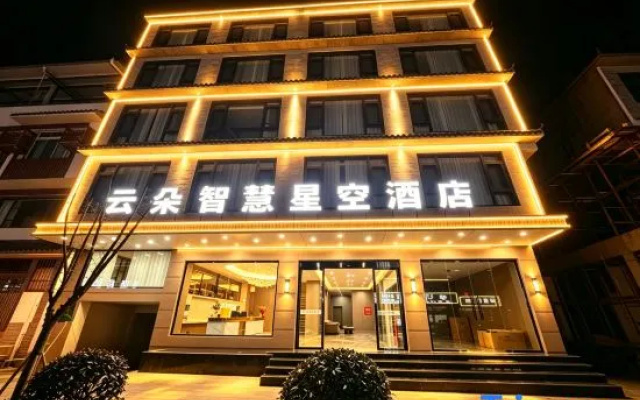 Yunduo Smart Starry Sky Hotel (Songpan Ancient Town) – Exterior – Ngawa