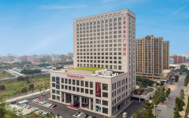 Ramada Plaza by Wyndham Xiamen