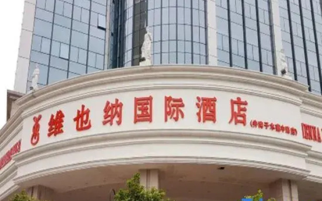 Vienna International Hotel