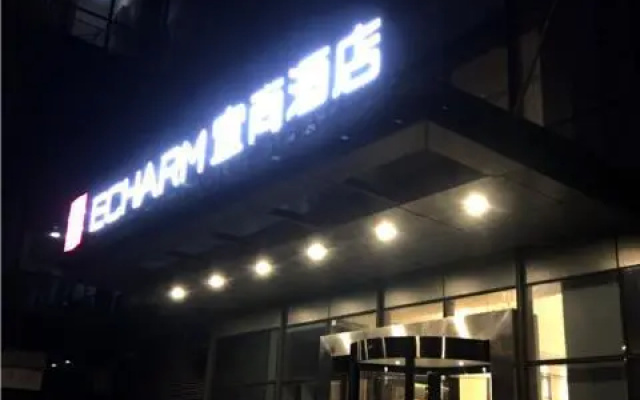 Echarm Hotel Nanchong Taihe Center Jiangjing Park