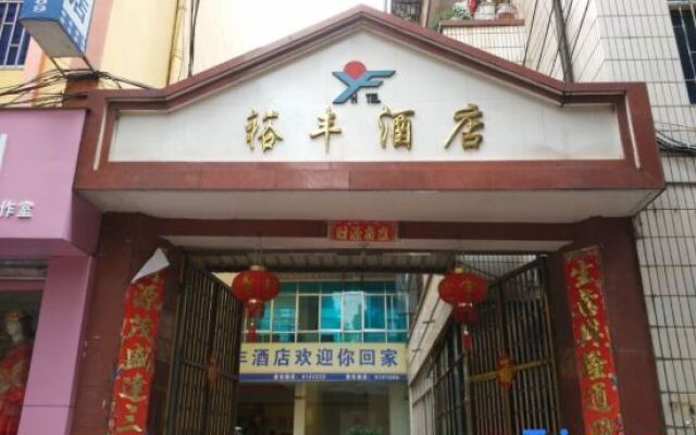 Yufeng Hotel