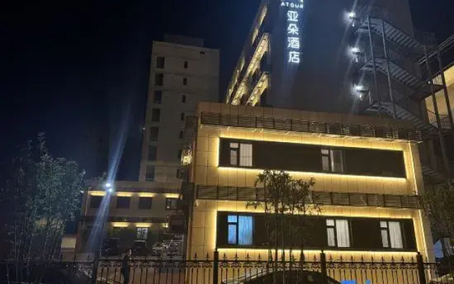 Atour Hotel Tianjin Binhai New Area Dongting Road