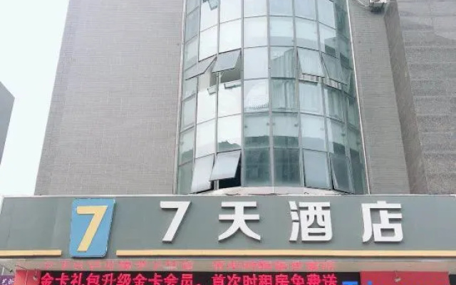 7Days Inn Chain Hotel (Siyang Bus Station) – Exterior – Suqian