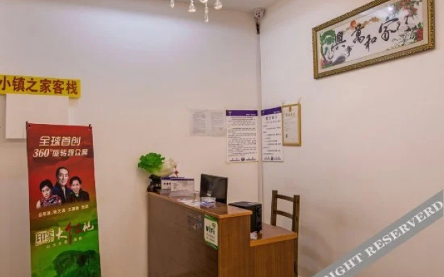 Xiaozhen Zhijia Inn