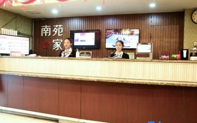 Nanyuan Inn (Tianjin People's Hospital)