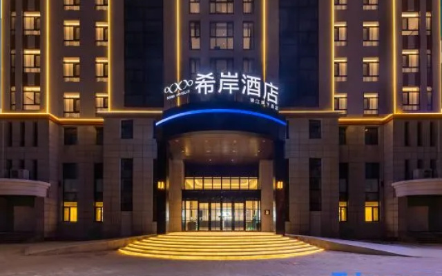 Xana Hotel (Jinzhou Municipal Government, Bohai University Branch)) — 3-star hotel in Jinzhou