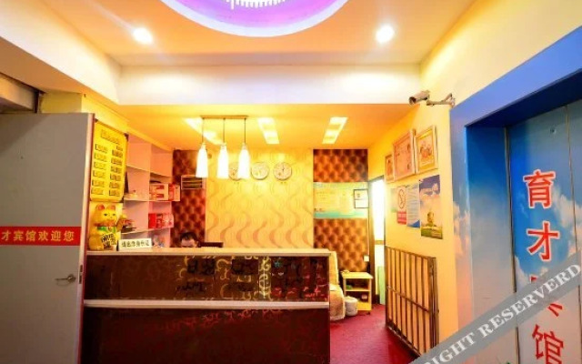 Yucai Hotel