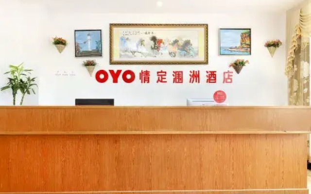 Qingding Weizhou Hotel