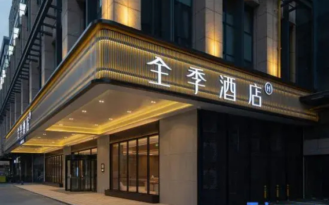JI Hotel (Foshan Nanzhuang Taoci Bolancheng)