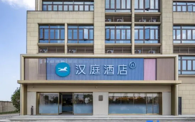 HanTing Hotel (Shanghai Songjiang University Town Guangfulin Road) – Exterior – Shanghai