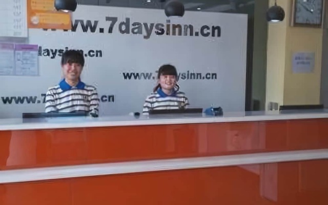 7 Days Inn Baoding Railway Station Branch