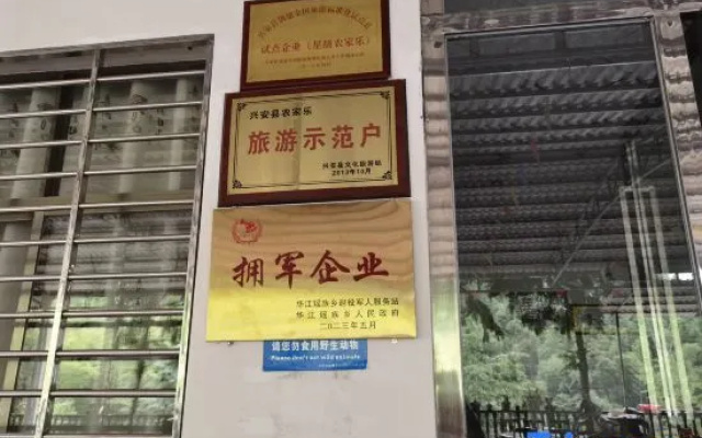 Xing'an Lvye Mountain Villa