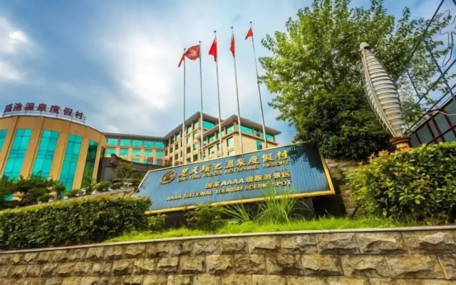 Xianning Chutian Yaochi Hot Spring Resort