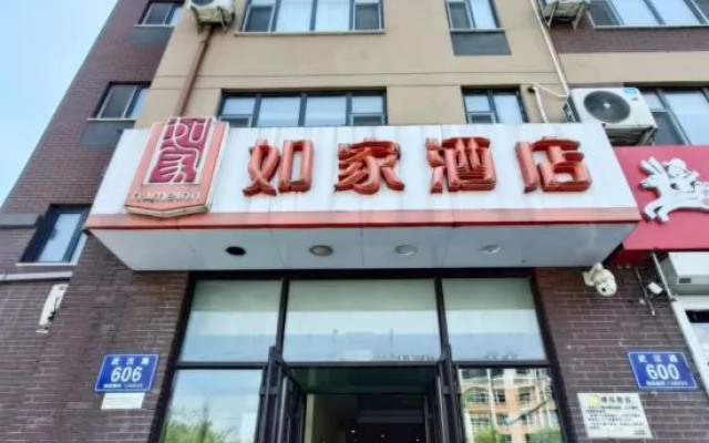 Homeinn Hotel (Changchun Wuhan Road)