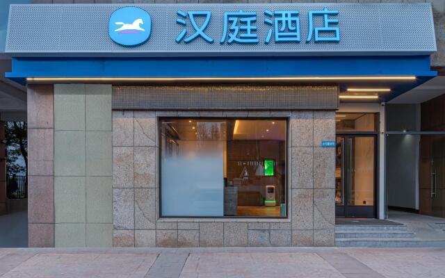 Hanting Hotel Nanjing Xiaohang Metro Station