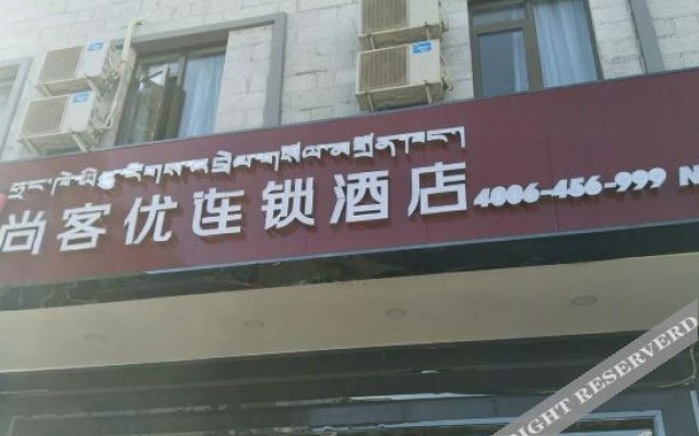 Home Inn Paibai Yun Hotel (Lhasa Potala Palace East Branch)