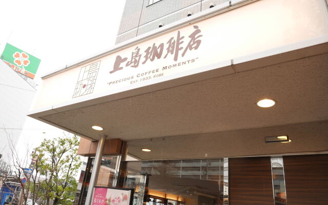 Sotetsu Fresa Inn Kamakura Ofuna Station Kasamaguchi