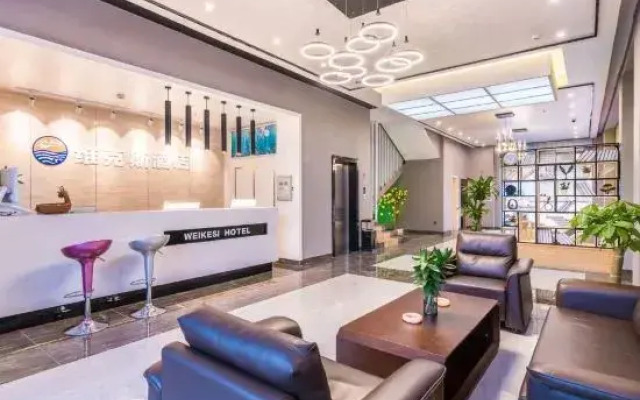 Vickers Hotel (Meilan Airport Branch in Jiangdong New Area)
