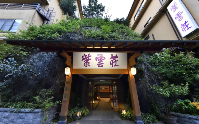 Hakone Shiunso