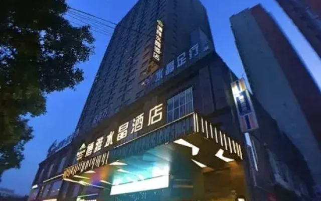 Boya Crystal Hotel (Zhumadian High Speed Rail Station Store)