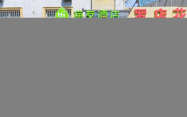 Hi Inn Shanghai Meilan Lake Yueluo Highway