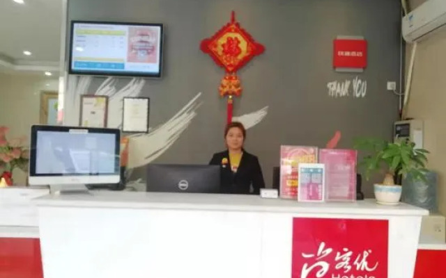 Shankee Chain Hotel (Shenzhen Bao'an International Airport Huangtian Subway Station)