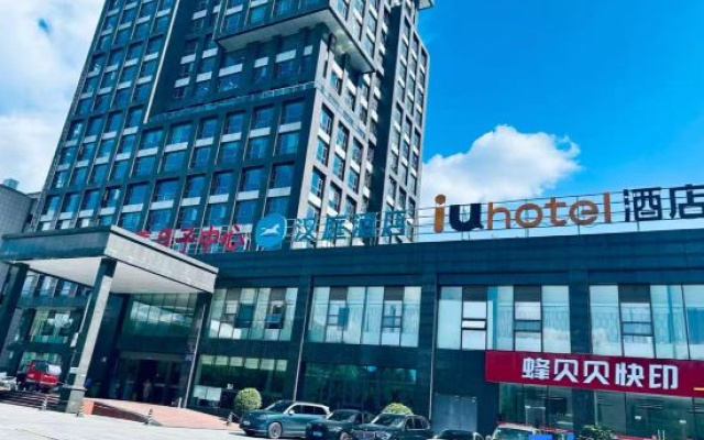 HanTing Hotel (Guiyang North Railway Station Bailuhu Wetland Park) – Exterior – Guiyang