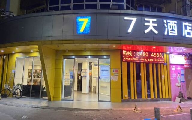 7 Days Inn (Shenzhen Longgang Nanlian Metro Station)