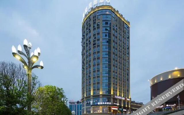 Morning Inn (Xinshao Wantian Square)