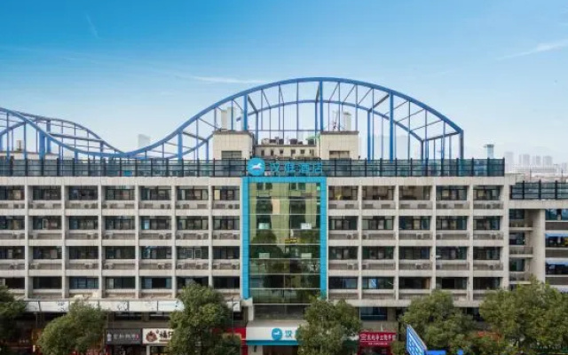 HanTing Hotel (Hangzhou Tonglu Central Plaza)