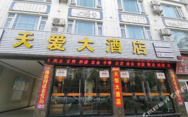 Tianheng Hotel