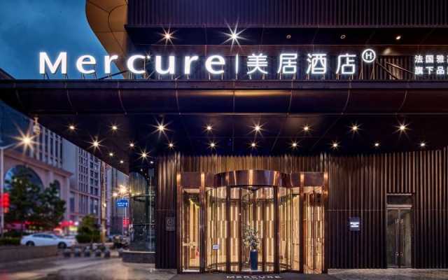 Mercure Xi'an Longshouyuan Daming Palace