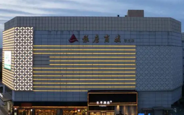 JI Hotel (Zaozhuang Xuecheng Wanda Plaza)