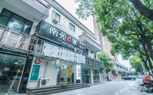 Nanyuan Inn (Shaoxing Jianhu Road)