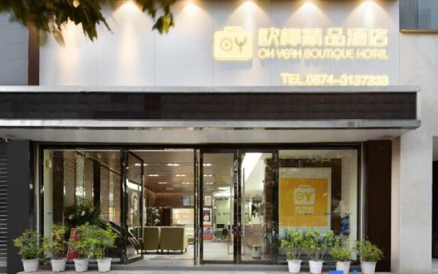 Ouye Boutique Hotel