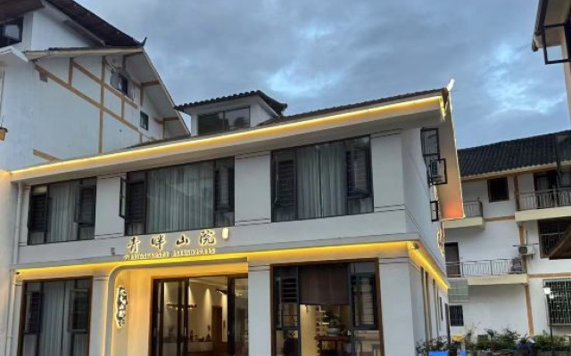 Qing Pan Shan Yuan (Dongmen Store, Fanjing Mountain Scenic Area) — 2-star hotel in Tongren