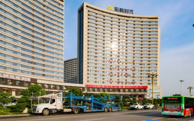 Yuzhijia Hotel (Yuzui Town Yufu Industrial Park)