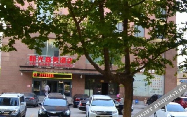 Xingtai Xinguang Business Hotel