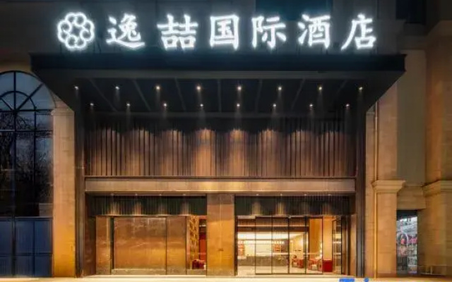Yizhe International Hotel (Nanning Changgu Road Subway Station)
