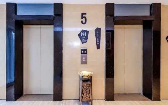 Echarm Hotel (Guiyang Future Ark Mushroom City)