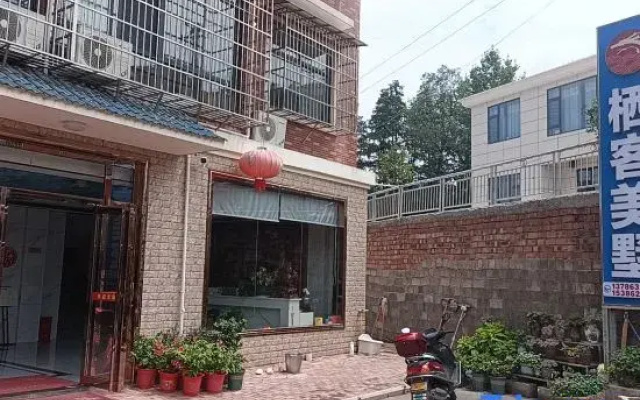 Zhuzhou Qike Meishu Hotel