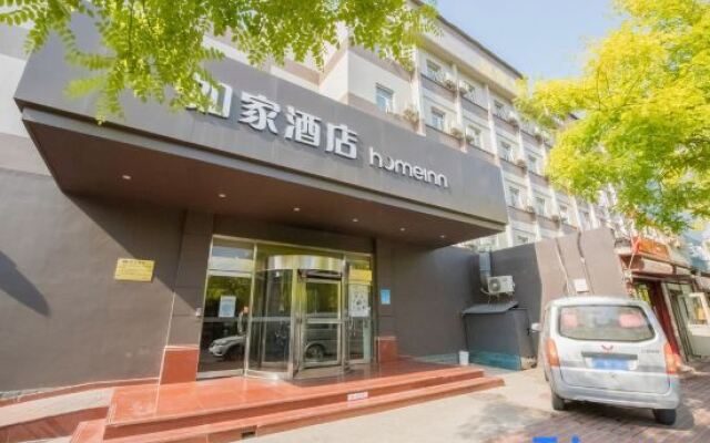 Home Inn (Yucai Street)