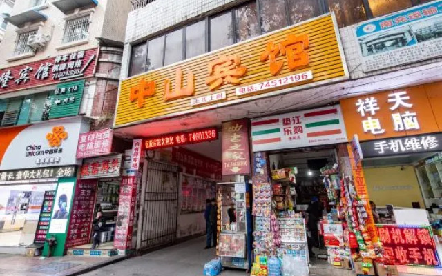 Zhongshan Hotel(垫江中山酒店)