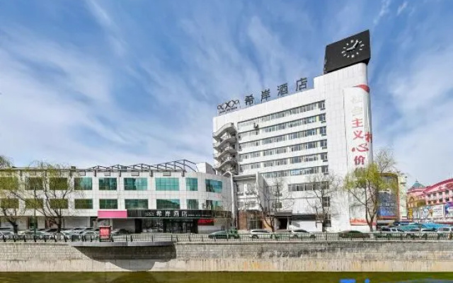 Xana Hotelle Hotel (Tonghua Jimao Center) – Outside – Tonghua
